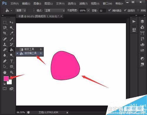 photoshop绘制超可爱的卡通草莓5