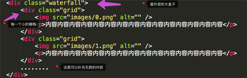 利用jquery实现瀑布流3种案例1