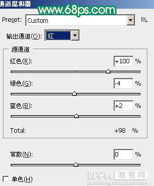 Photoshop调色教程之调出人物照片红黄暖色调13