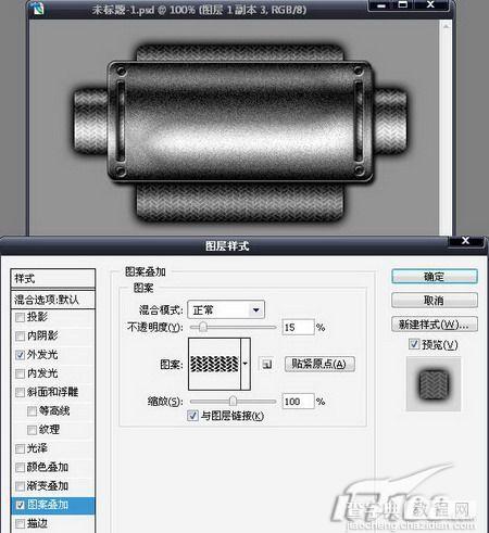 Photoshop 金属风暴按钮14