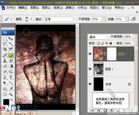 Photoshop打造经典仿欧式电影海报15