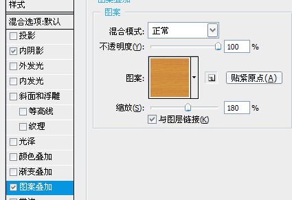 photoshop设计制作出Iphone应用图标教程4