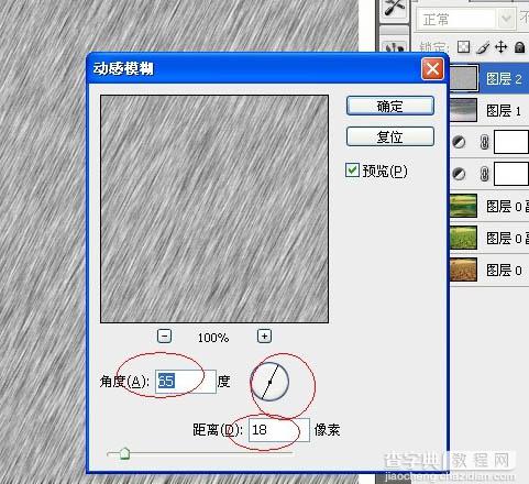 photoshop 合成一幅绿意盎然的江南烟雨诗意图13