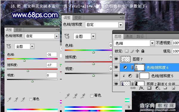 photoshop 合成树林里梦幻的紫色天使19