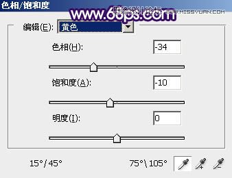 使用Ps打造欧式大片效果的美女照片步骤详解教程4