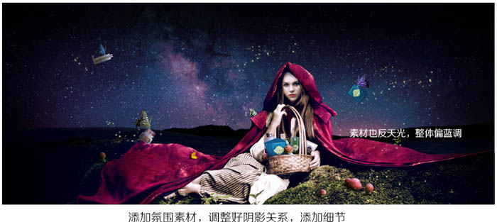 Photoshop设计制作奇幻风格的化妆品促销海报11