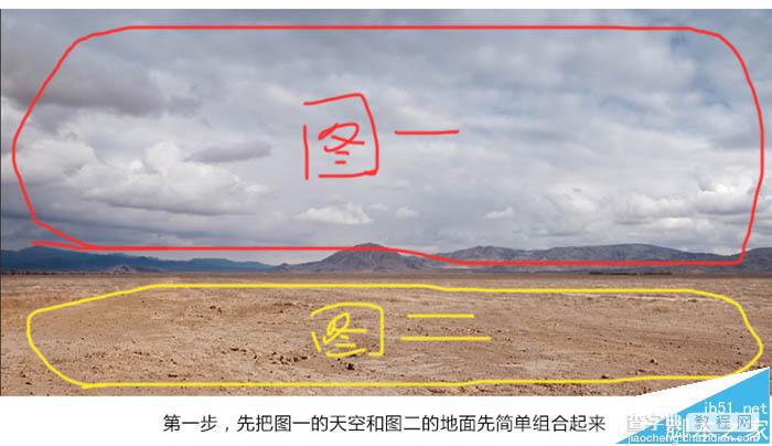 PS制作动感汽车海报图文教程6