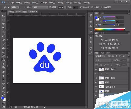Photoshop绘制百度logo的熊脚印图10