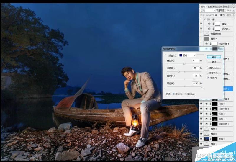 PS夜景下男子手提油灯的调色教程17