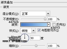 教你用PS简单制作蓝色圆形内有音符的水晶按钮4