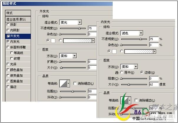 PhotoShop合成制作超酷的吉他音乐海报17