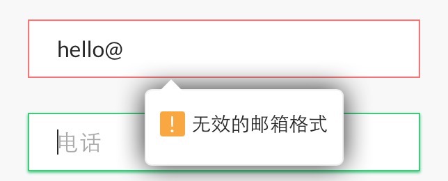 js浏览器html5表单验证9