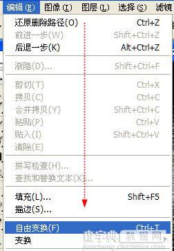 Photoshop 滤镜打造梦幻的彩色光束12