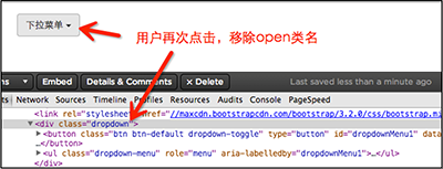 Bootstrap菜单按钮及导航实例解析4
