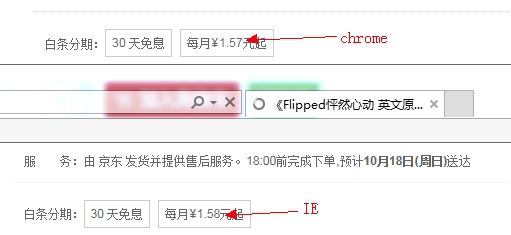 javascript解决小数的加减乘除精度丢失的方案7