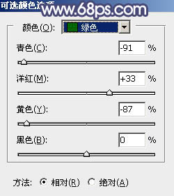 Photoshop将公园人物图片打造出清爽的蓝橙色秋季色4