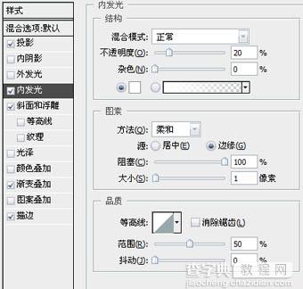 Photoshop 漂亮的黑色质感按钮4