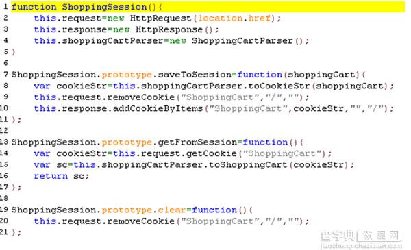 JavaScript 类的定义和引用 JavaScript高级培训 自定义对象12