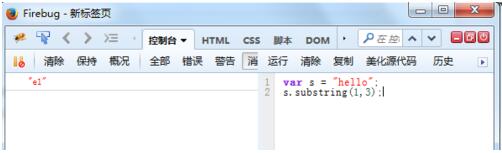 js中substring和substr两者区别和使用方法3