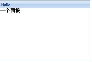 ExtJs 学习笔记基础篇 Ext组件的使用第1/2页5