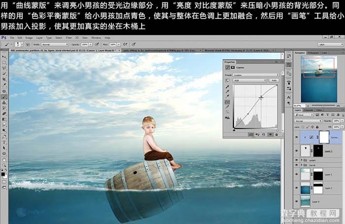 PS合成乘木桶在海上漂泊的小孩场景教程24