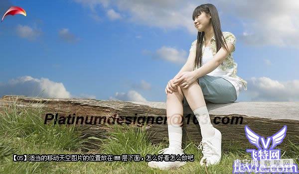 如何用PS合成云端上的女孩9