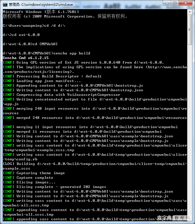 sencha ext js 6 快速入门(必看)8