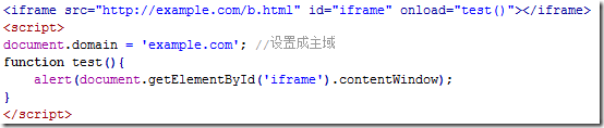 javascript跨域方法、原理以及出现问题解决方法（详解）7