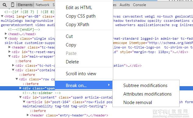 浅析JavaScript 调试方法和技巧1