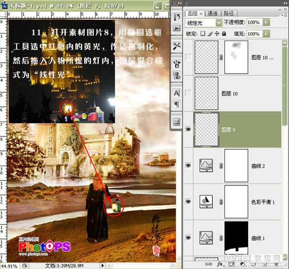 Photoshop CS3照片合成教程:向往的天堂效果21