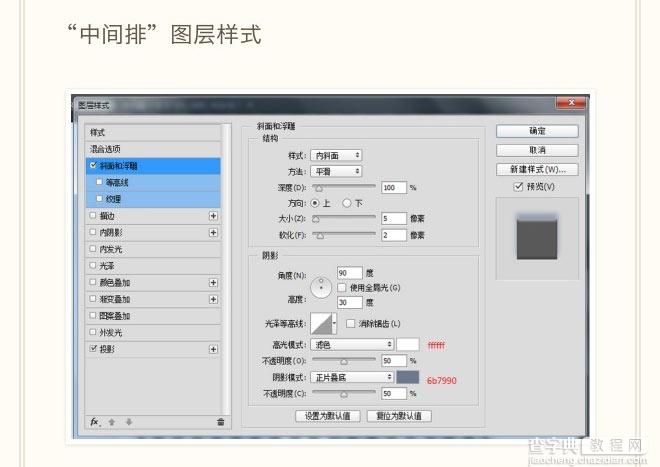 PS鼠绘漂亮的蓝色格子衬衫图标26