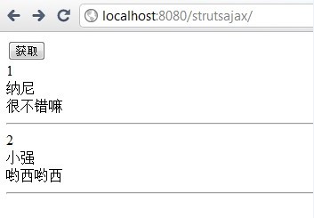 jQuery怎么解析Json字符串(Json格式/Json对象)1