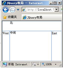 JQuery EasyUI Layout 在from布局自适应窗口大小的实现方法1