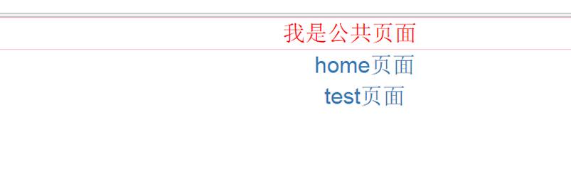 Vue.js第二天学习笔记（vue-router）1