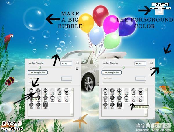 photoshop 合成另类的梦幻海底世界20