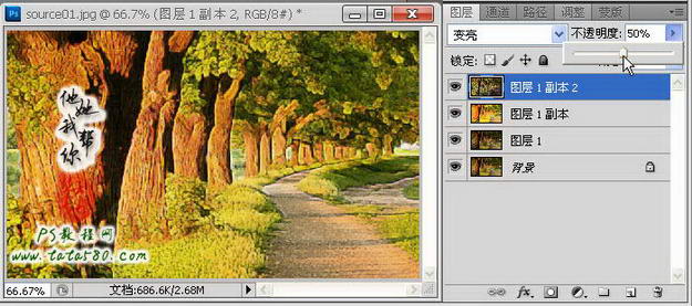 photoshop(ps)利用滤镜将风景图片转为漫画效果19