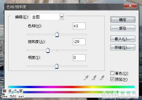 photoshop 合成僧侣的信仰15