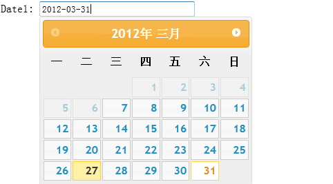 jquery UI Datepicker时间控件的使用方法（加强版）16