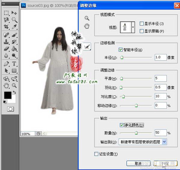 Photoshop制作寂静恐怖的丛林电影海报教程23