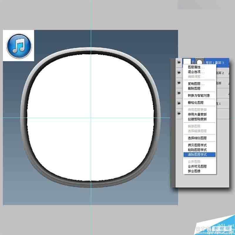 PS图层样式绘制一枚经典大气的立体iTunes图标28