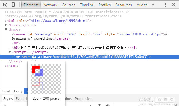 JavaScript基础——使用Canvas绘图3