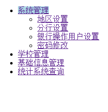 jQuery侧边栏实现代码1