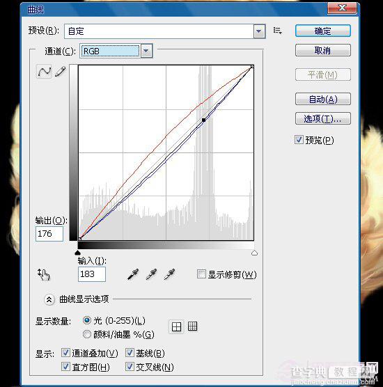 PS制作中国版梦露换脸教程16