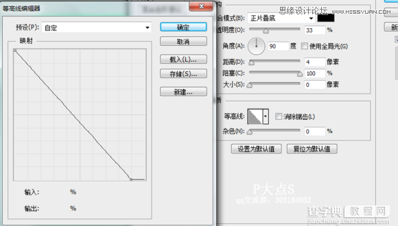 使用Photoshop绘制肥皂盒ICON图标教程19