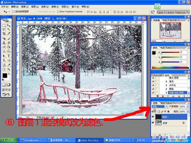 Photoshop为照片添加动态大雪纷飞特效8