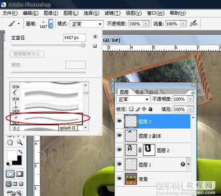 photoshop 超强合成从相框流出的瀑布11