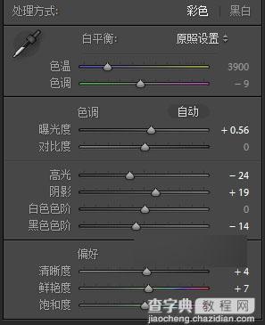 PS打造漂亮甜美可爱的MUJI色调照片12