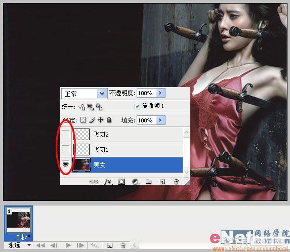 Photoshop教程：制作以美女为靶的飞刀动画12