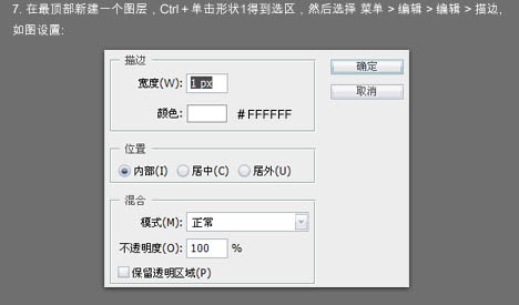 Photoshop 漂亮的黑色质感按钮16