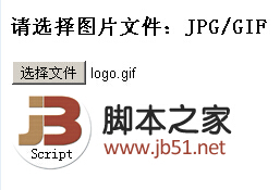 jQuery+HTML5实现图片上传前预览效果1